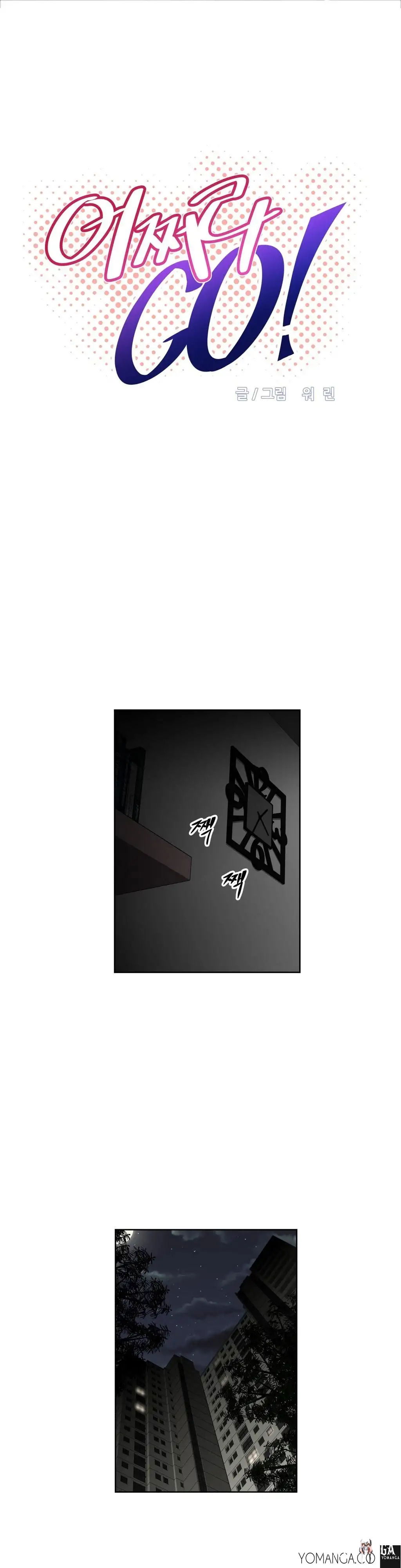 Brawling Go! Brawling Go! Chapter 28 - Page 5