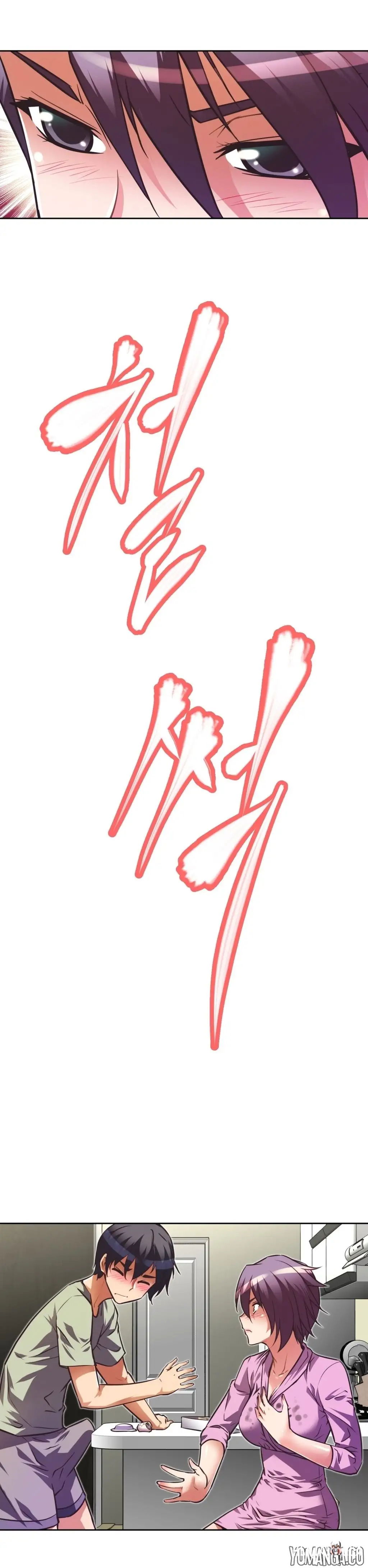 Brawling Go! Brawling Go! Chapter 34 - Page 20