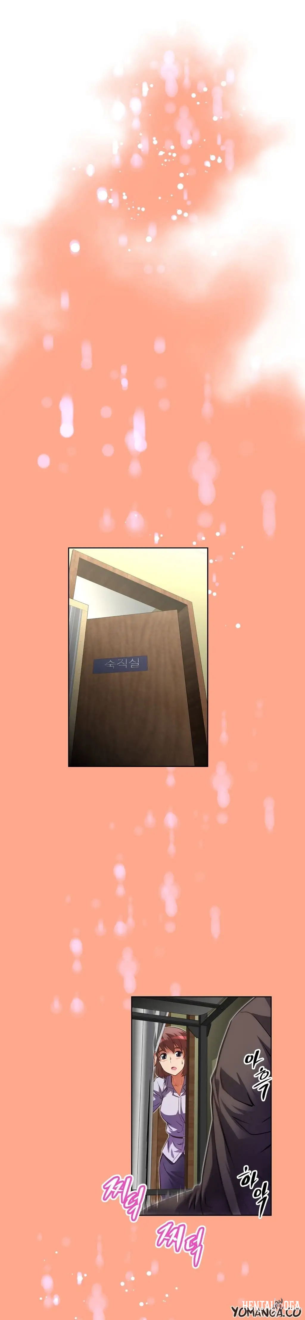 Brawling Go! Brawling Go! Chapter 45 - Page 13