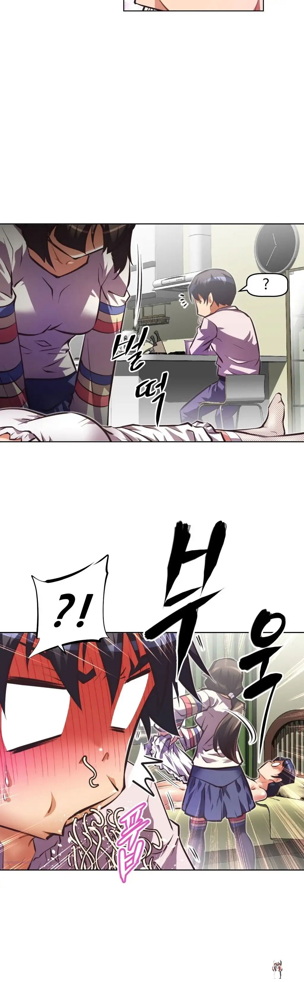 Brawling Go! Brawling Go! Chapter 51 - Page 16