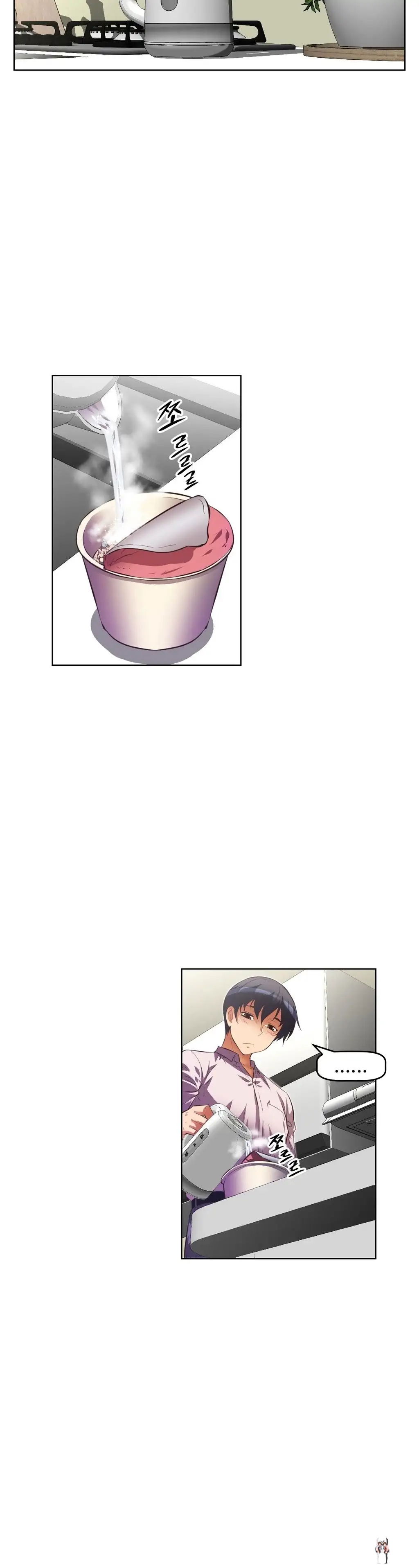 Brawling Go! Brawling Go! Chapter 51 - Page 5