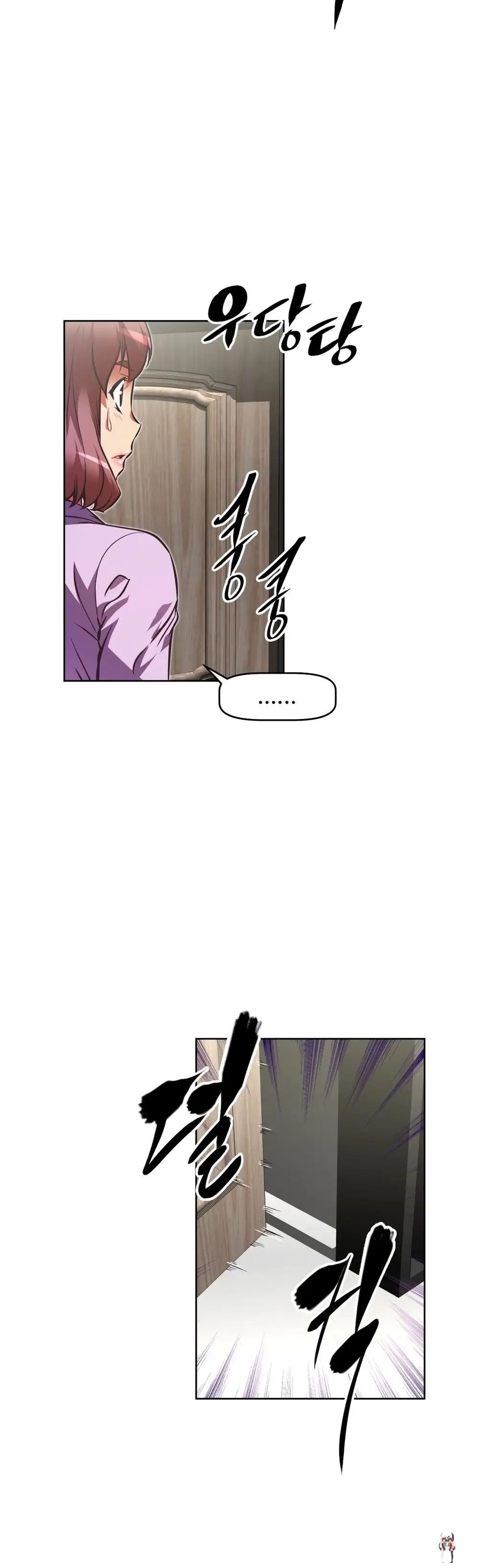 Brawling Go! Brawling Go! Chapter 54 - Page 5