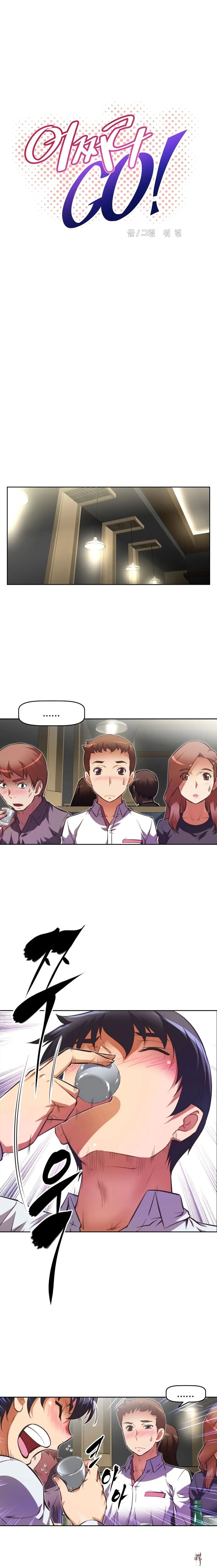 Brawling Go! Brawling Go! Chapter 56 - Page 4