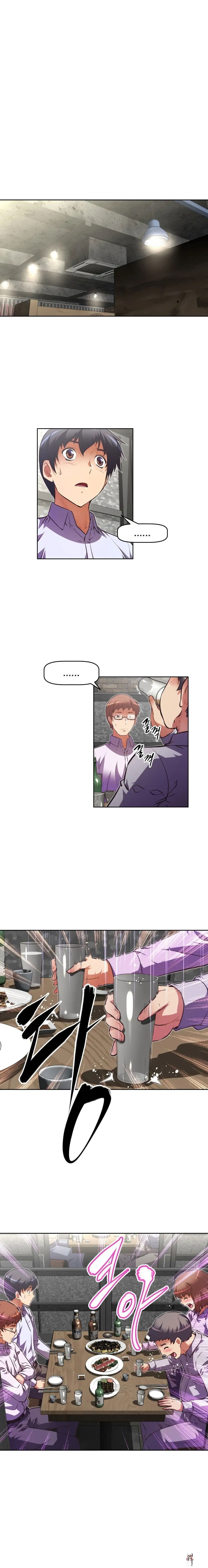 Brawling Go! Brawling Go! Chapter 74 - Page 1