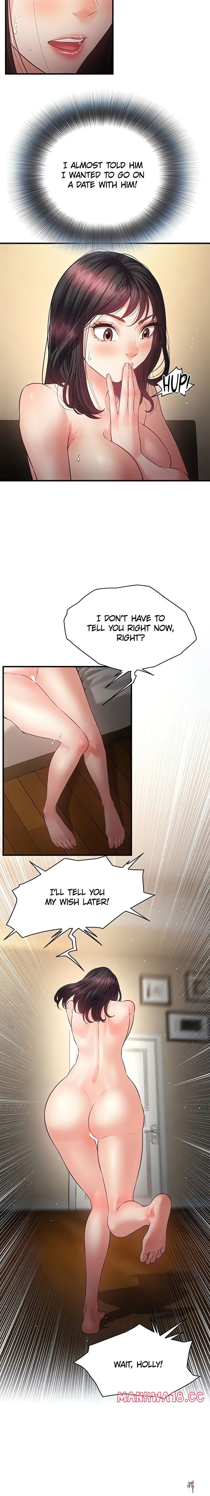 Bride Lessons (Official) Bride Lessons (Official) Chapter 22 - صفحة 2