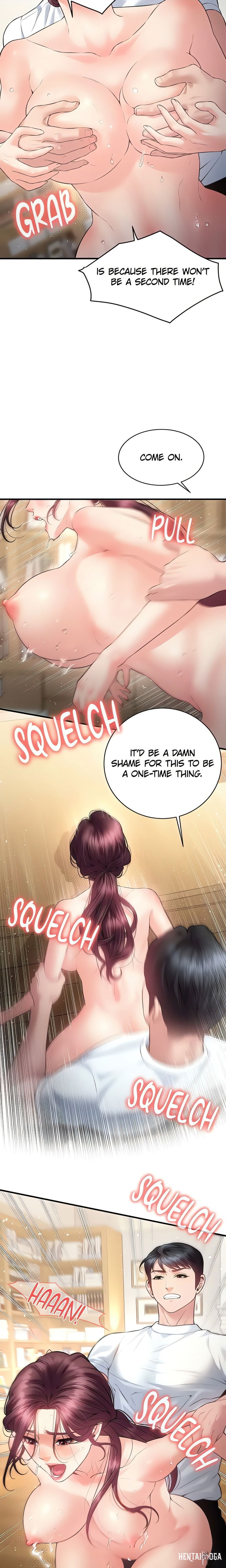 Bride Lessons (Official) Bride Lessons (Official) Chapter 29 - صفحة 13