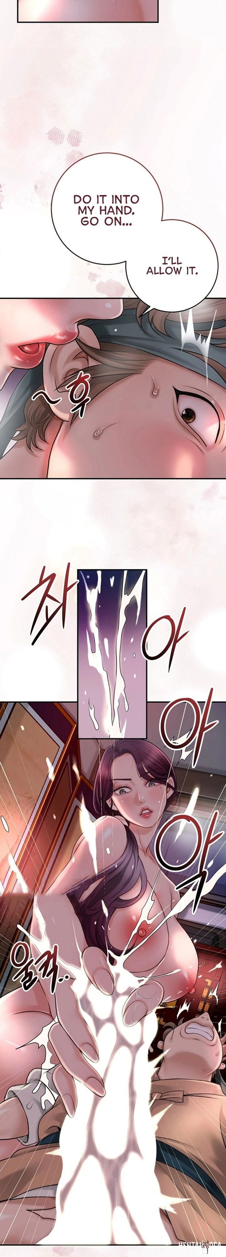 Brothel Brothel Chapter 31 - Page 25