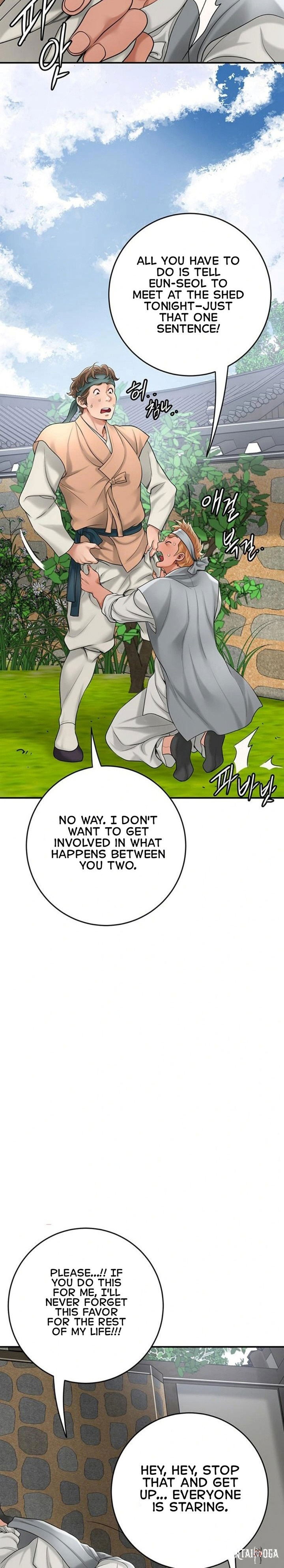 Brothel Brothel Chapter 35 - Página 20