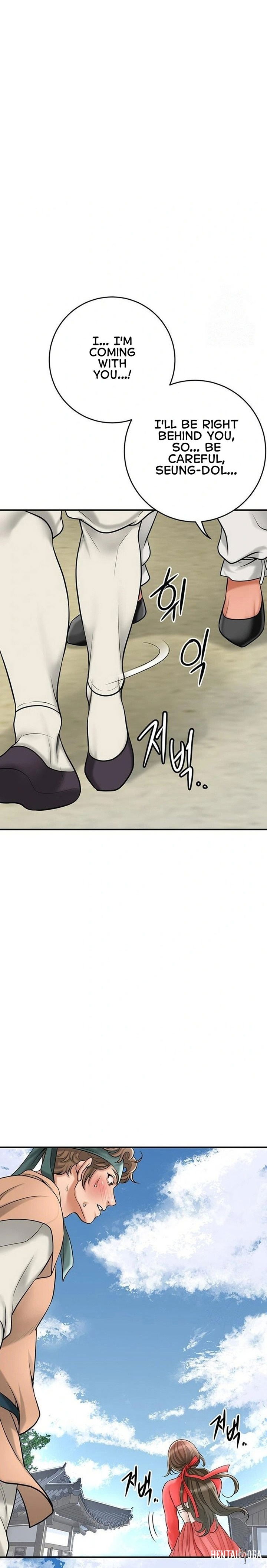 Brothel Brothel Chapter 38 - Page 25