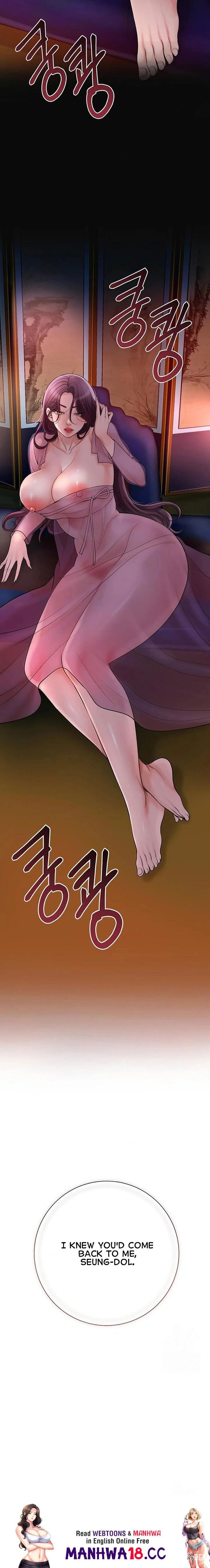 Brothel Brothel Chapter 40 - Page 30