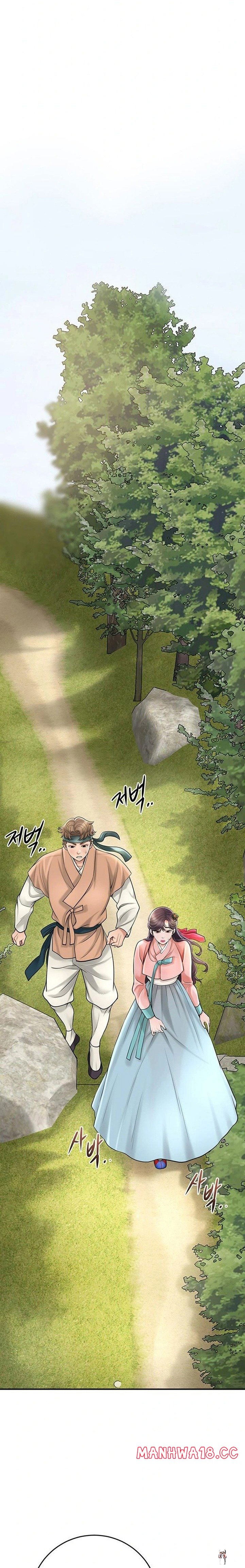 Brothel Brothel Chapter 44 - Page 12