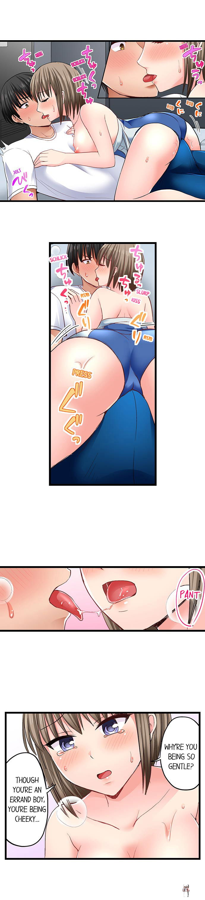 Bullied Boy’s Tongue Revenge Bullied Boy’s Tongue Revenge Chapter 48 - Page 5 Bullied Boy’s Tongue Revenge Bullied Boy’s Tongue Revenge Chapter 48 - Page 5