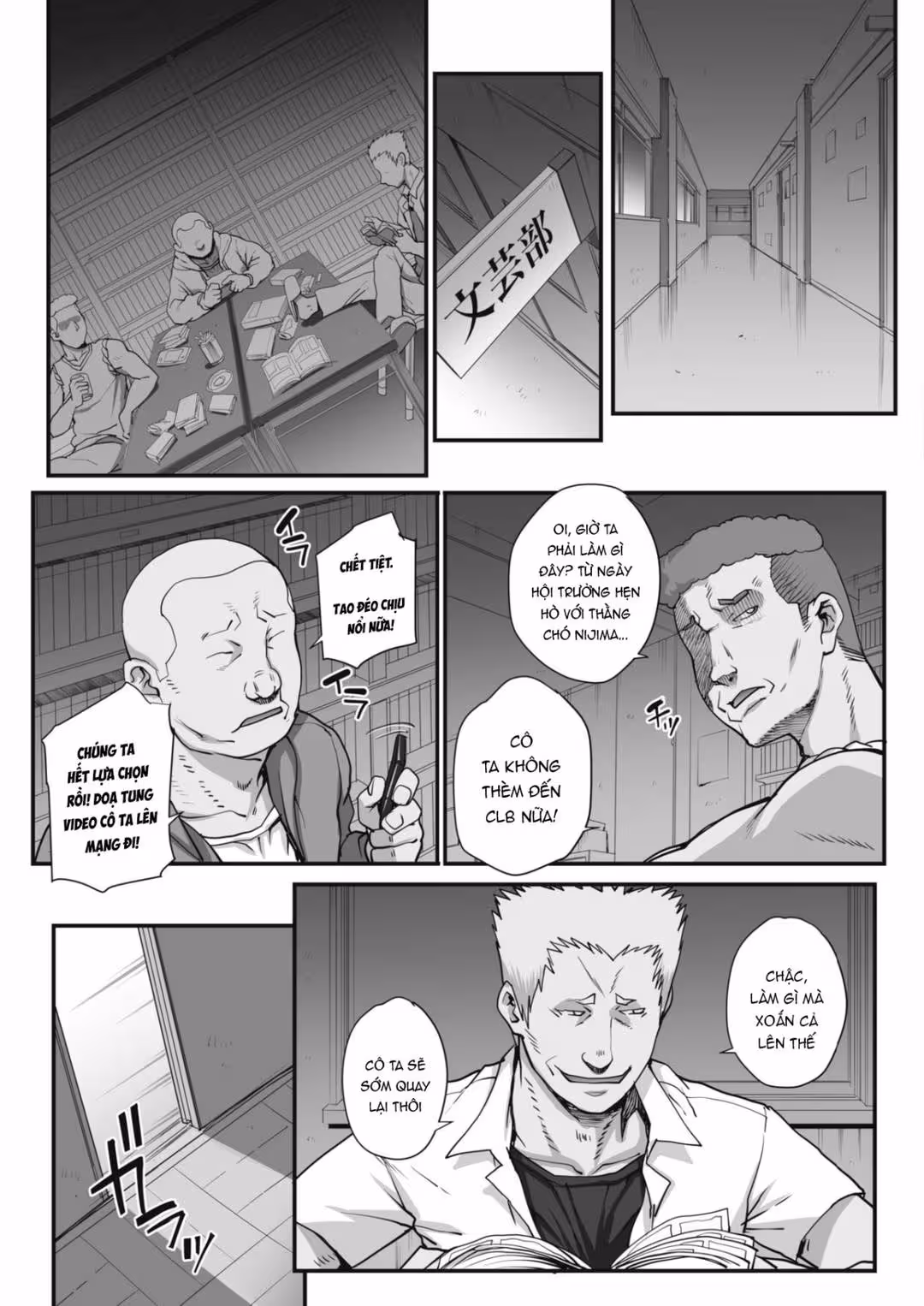 Bungaku o musaboru monotachi Xem chap cuối - Página 8