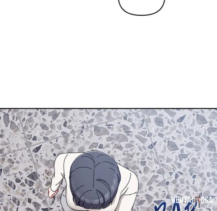 But I Love You But I Love You Chapter 46 - Page 122