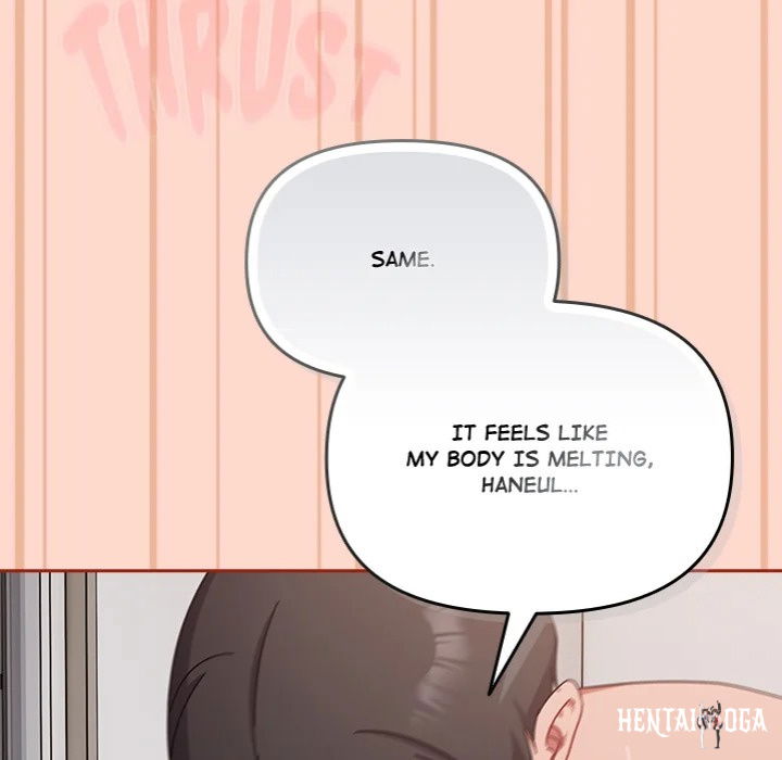 But I Love You But I Love You Chapter 48 - Страница 120