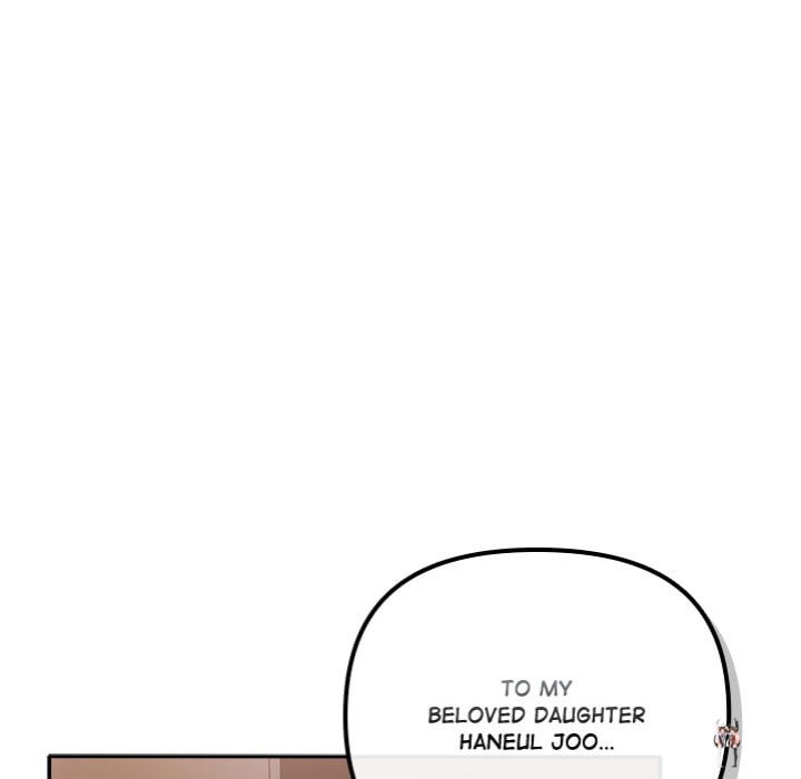 But I Love You But I Love You Chapter 49 - صفحة 23