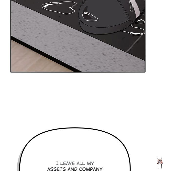 But I Love You But I Love You Chapter 49 - صفحة 25