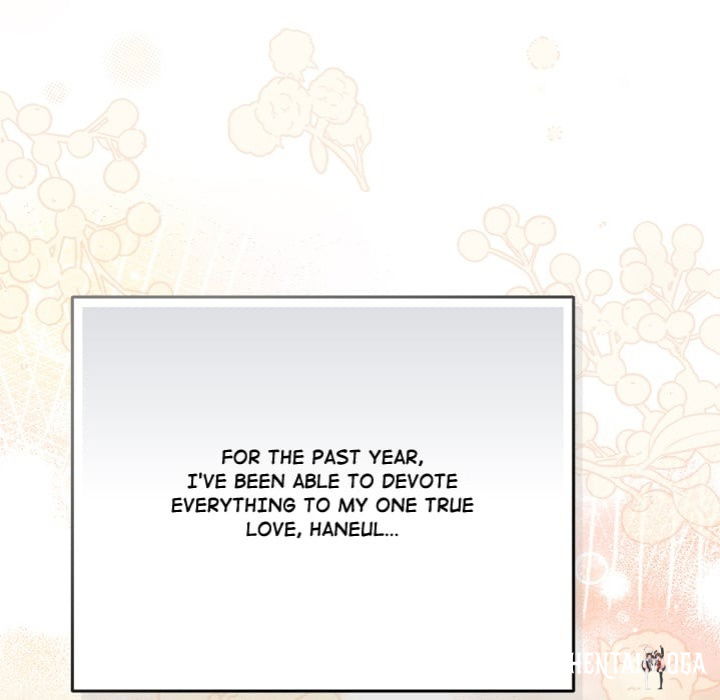 But I Love You But I Love You Chapter 50 - صفحة 171