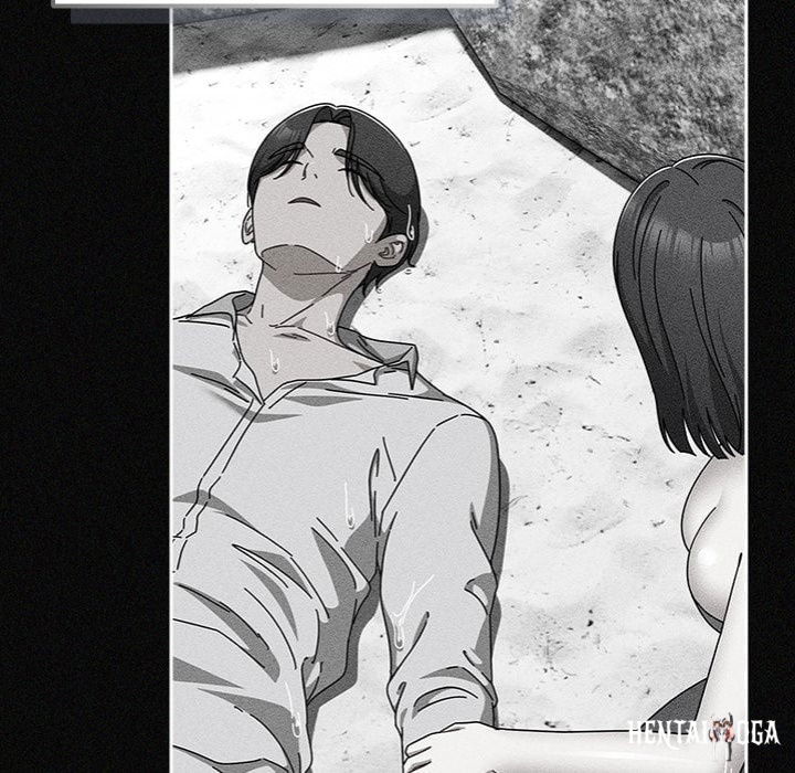 But I Love You But I Love You Chapter 50 - صفحة 239