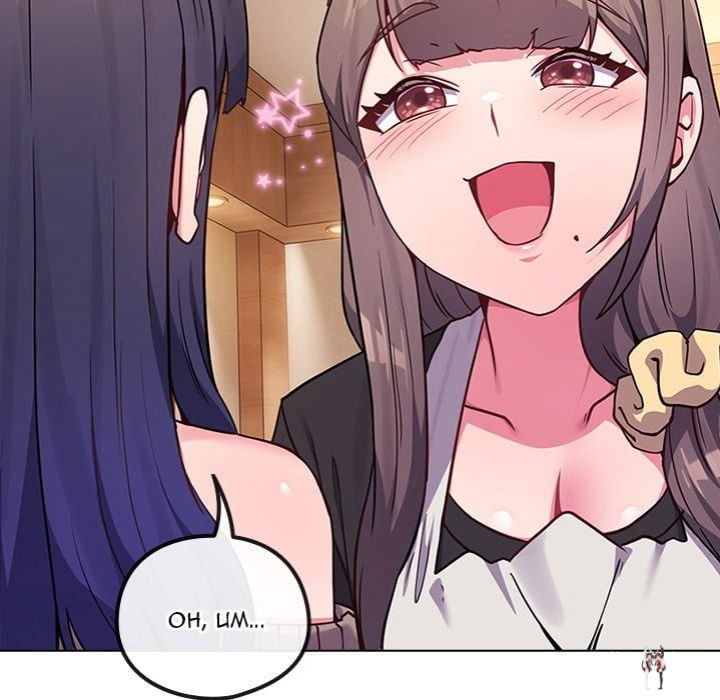 But You’re the Same Age as My Daughter?! But You’re the Same Age as My Daughter?! Chapter 45 - Page 91