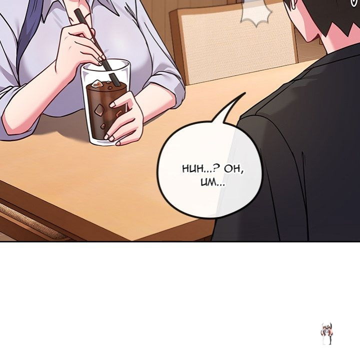 But You’re the Same Age as My Daughter?! But You’re the Same Age as My Daughter?! Chapter 43 - Page 181