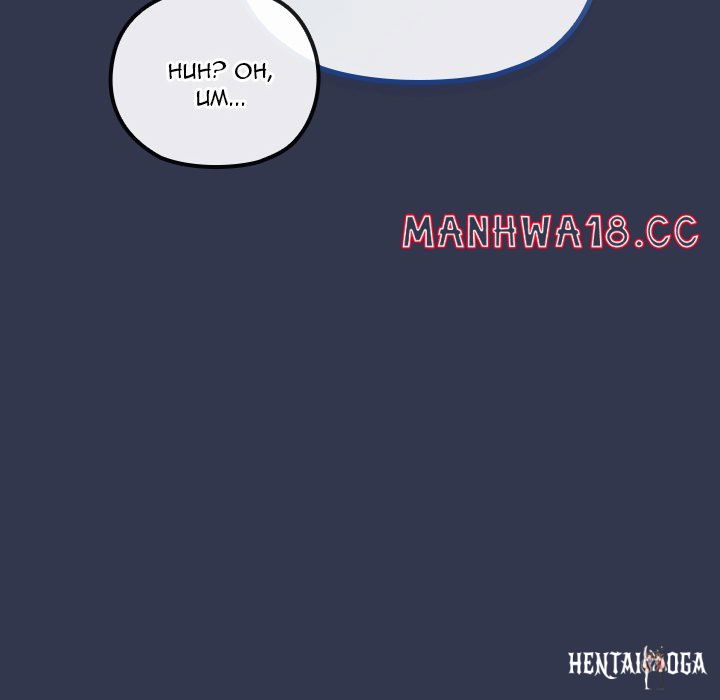 But You’re the Same Age as My Daughter?! But You’re the Same Age as My Daughter?! Chapter 40 - Page 14