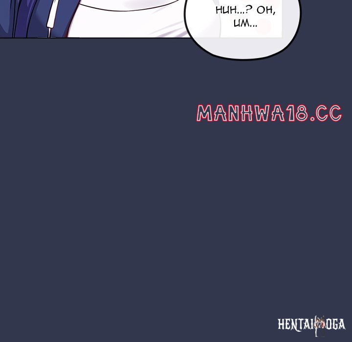 But You’re the Same Age as My Daughter?! But You’re the Same Age as My Daughter?! Chapter 40 - Page 42