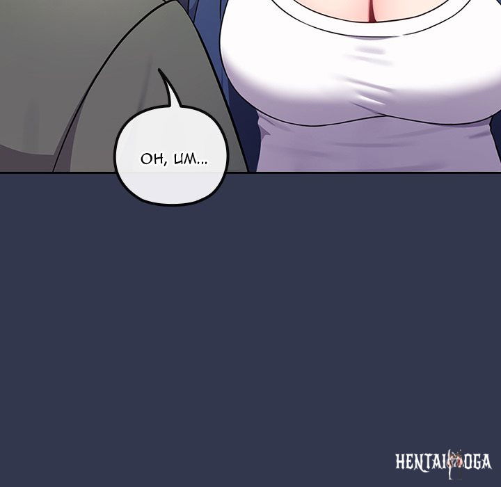 But You’re the Same Age as My Daughter?! But You’re the Same Age as My Daughter?! Chapter 40 - Page 6