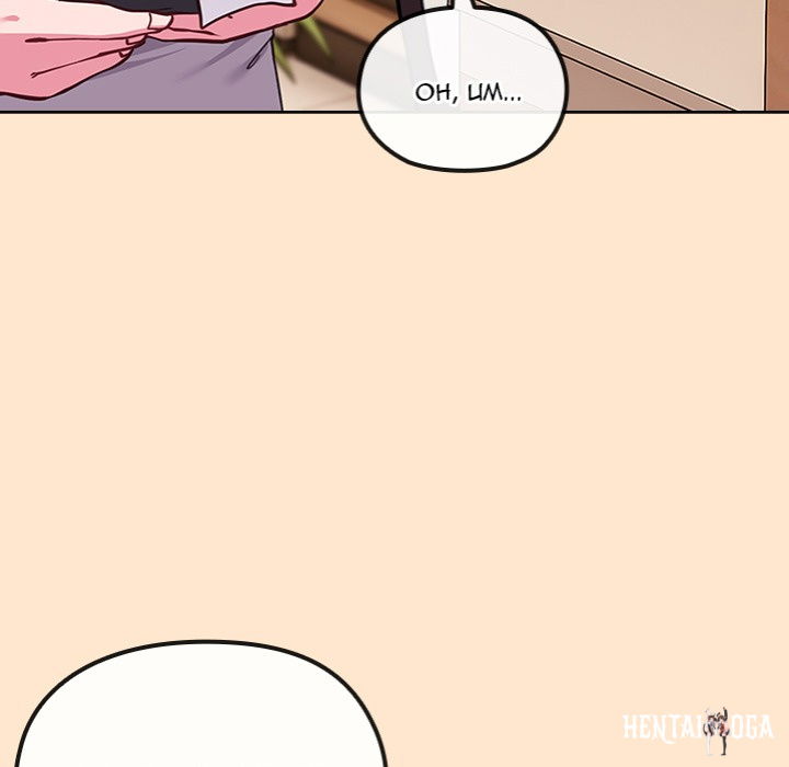 But You’re the Same Age as My Daughter?! But You’re the Same Age as My Daughter?! Chapter 39 - Page 37