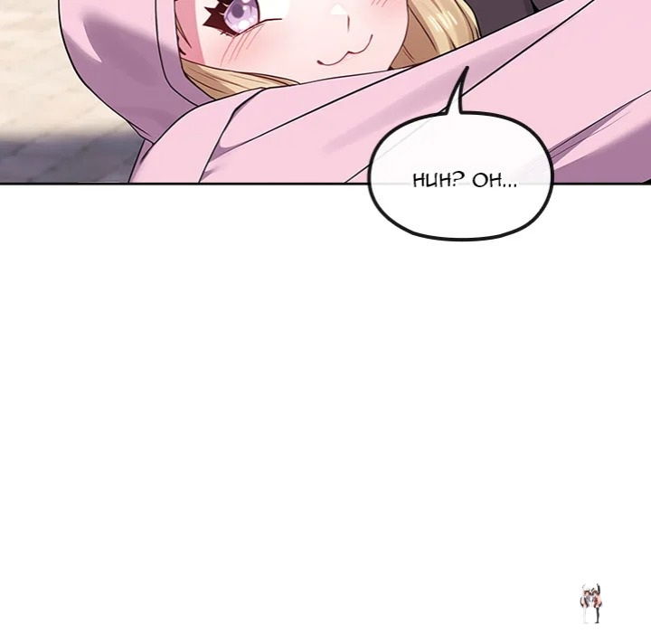 But You’re the Same Age as My Daughter?! But You’re the Same Age as My Daughter?! Chapter 33 - Page 100