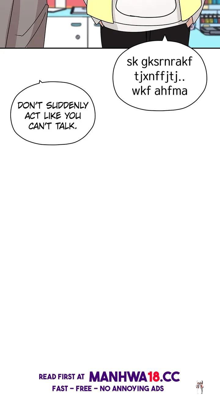 Buy 2, Get 1 Free Buy 2, Get 1 Free Chapter 12 - Page 25