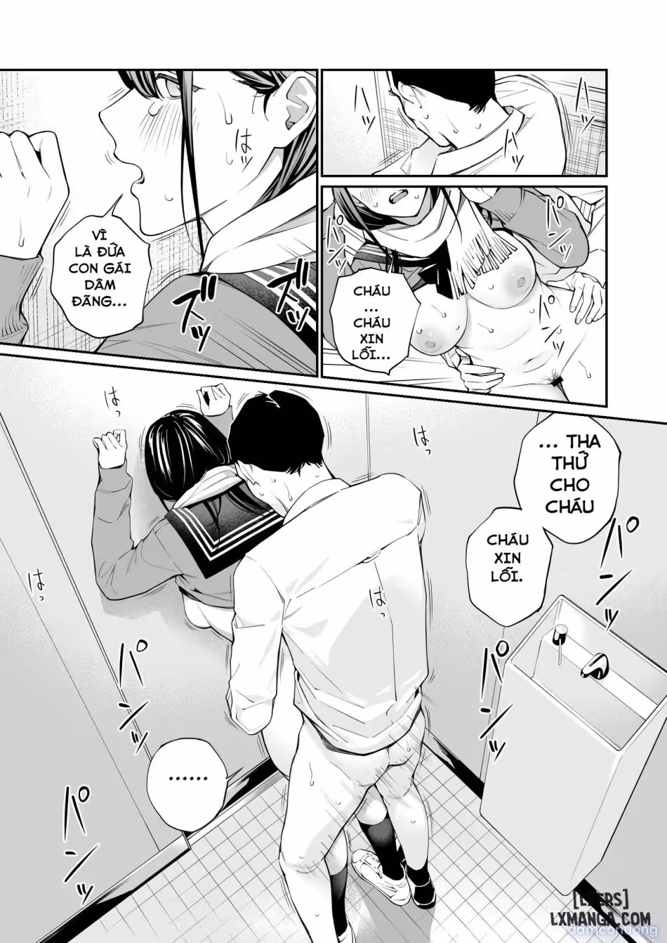 Cái Lỗ Được Lấp Đầy Bởi Mấy Lão Già Oneshot - Страница 33