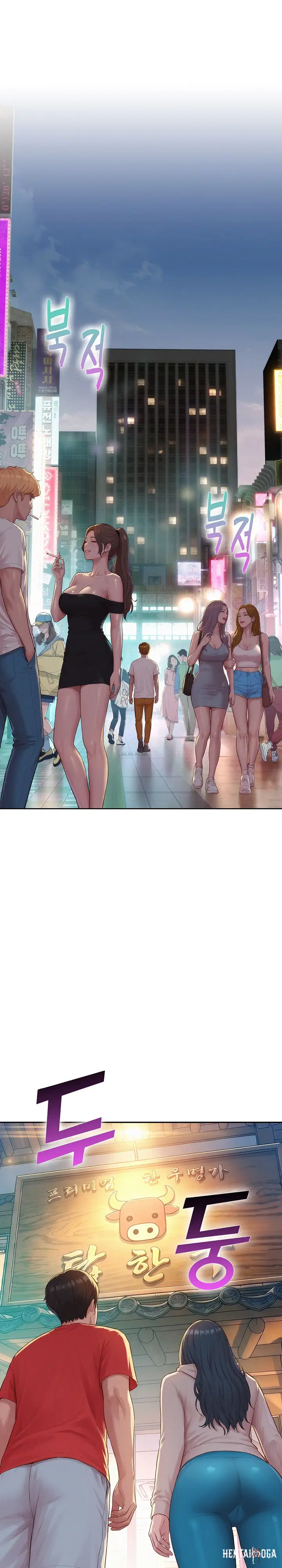 Capitalist Harem Capitalist Harem Chapter 13 - ページ 4