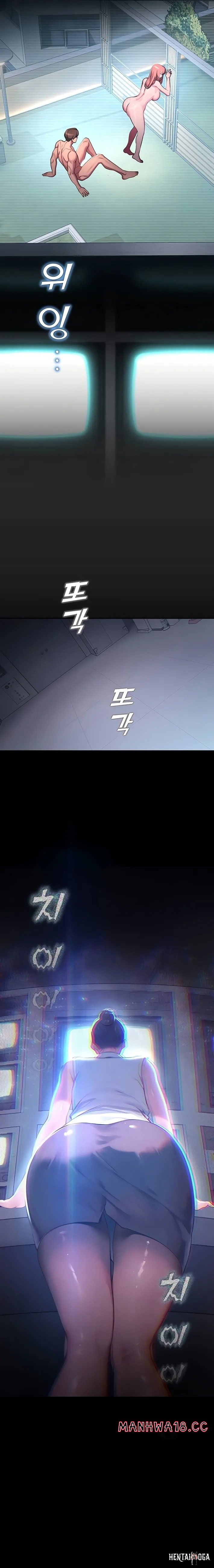 CCTV CCTV Chapter 7 - Trang 19