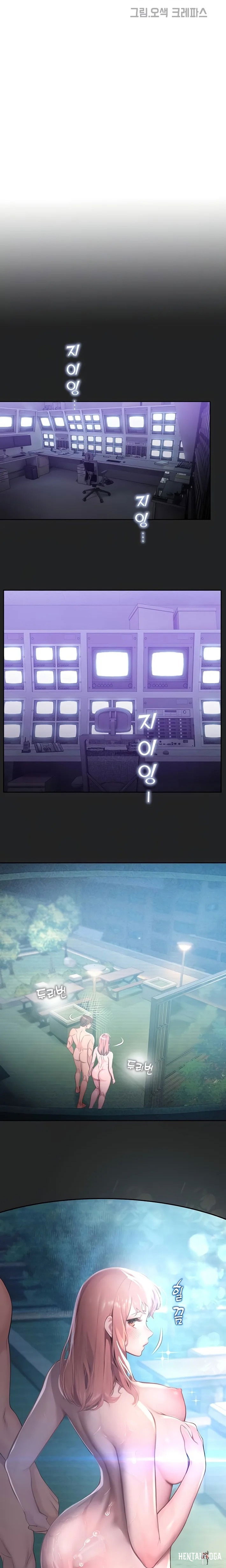 CCTV CCTV Chapter 7 - Trang 2