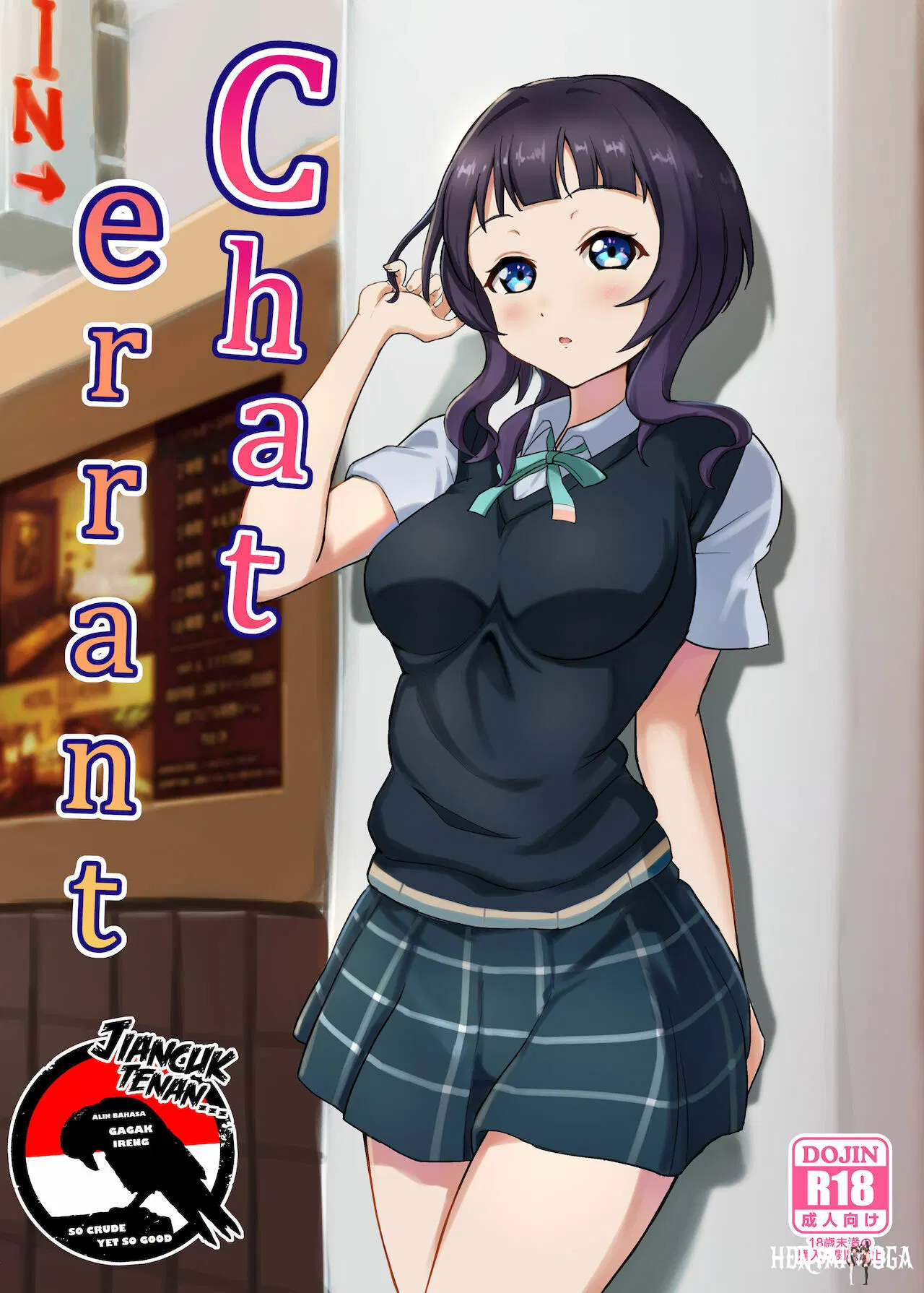 Chat errant Oneshot - Trang 1