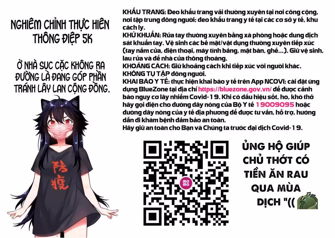Chúng ta không phải anh em ruột Oneshot - Página 1