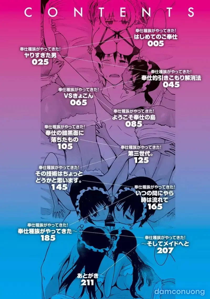 Chủng Tộc Làm Tình Oneshot - صفحة 5