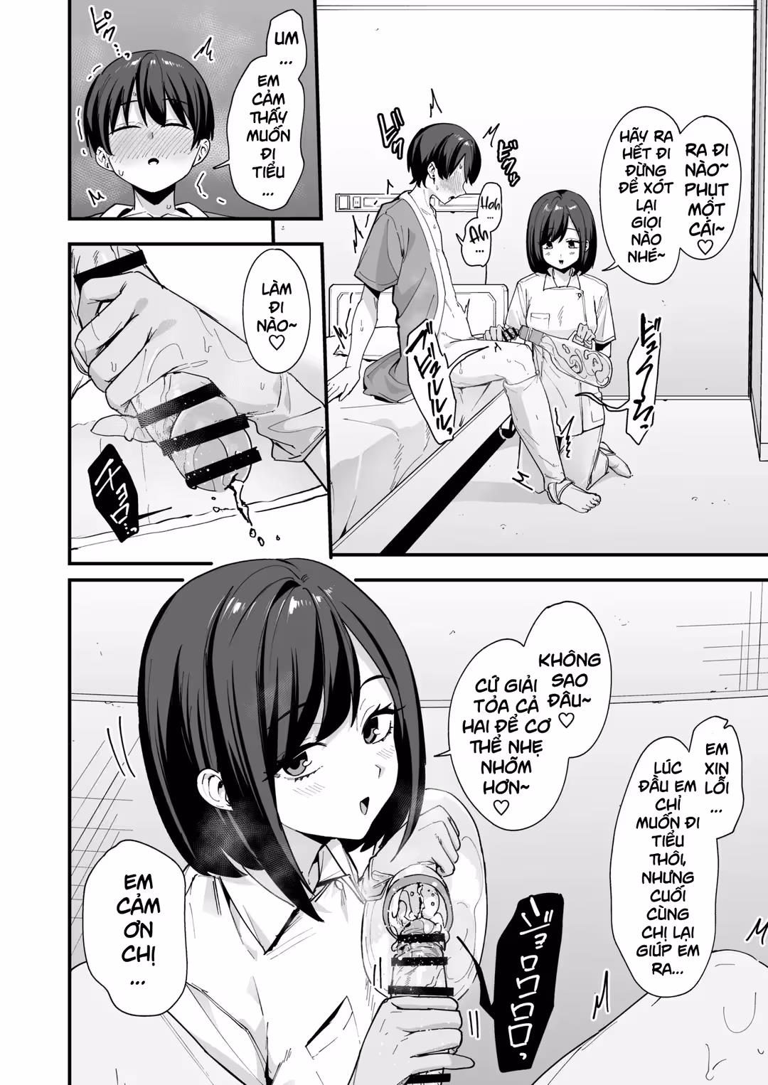 Chuyện y tá rửa chim cho bệnh nhân Oneshot - Página 12