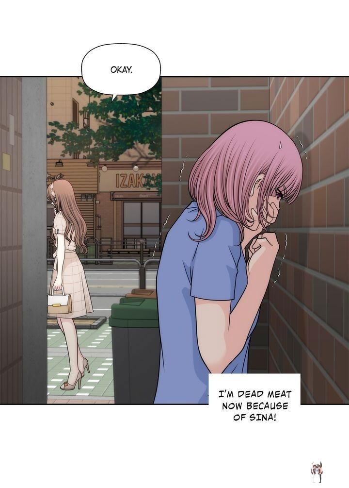 Cinderella&rsquo;s Man Cinderella&rsquo;s Man Chapter 114 - Page 12