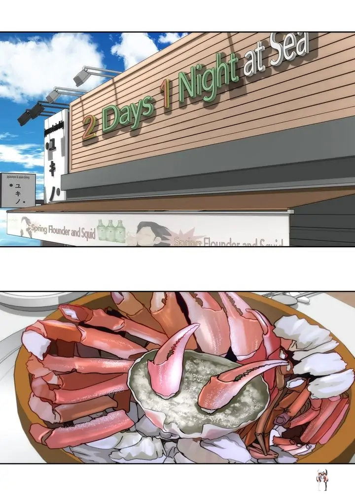 Cinderella&rsquo;s Man Cinderella&rsquo;s Man Chapter 136 - Page 33