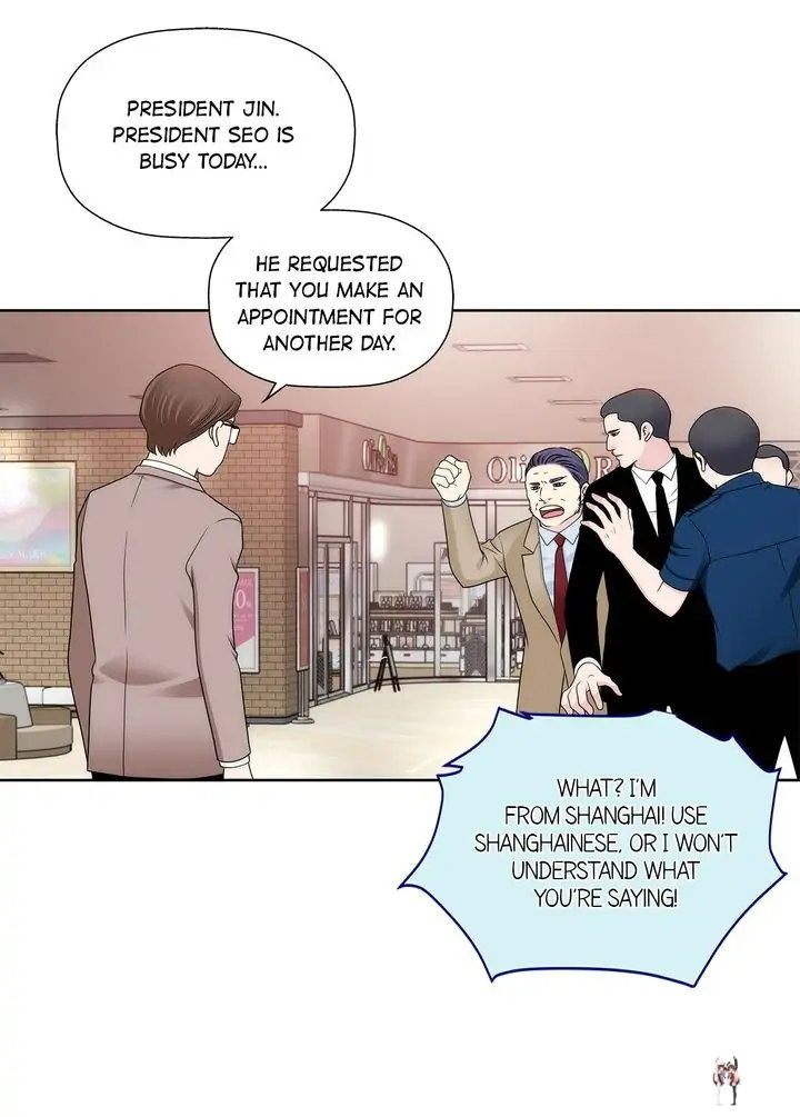 Cinderella&rsquo;s Man Cinderella&rsquo;s Man Chapter 144 - Page 7