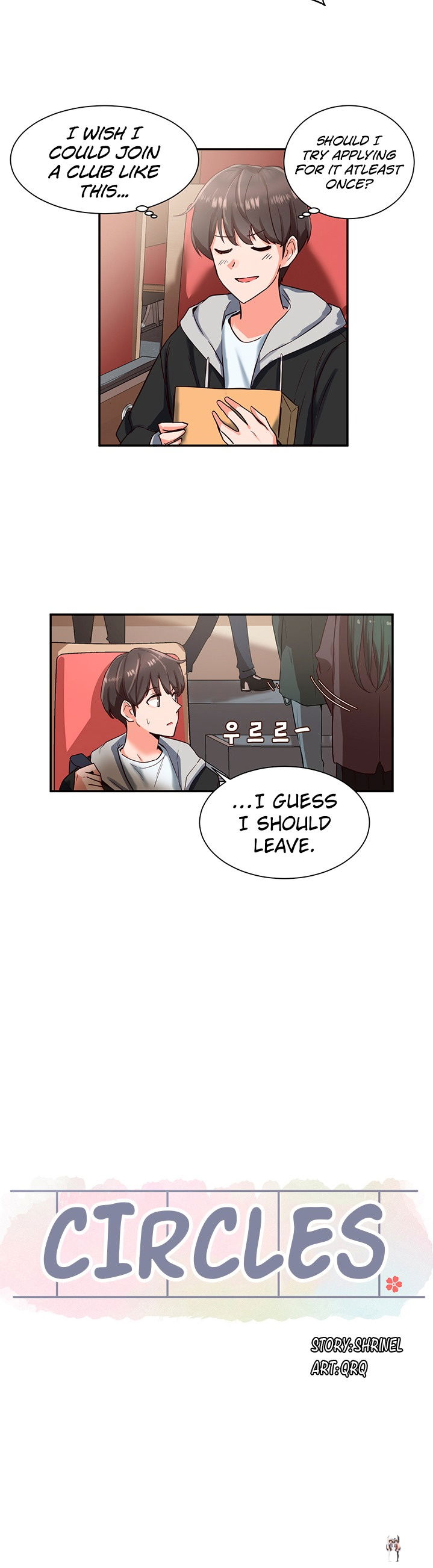 Circles Circles Chapter 2 - Page 11