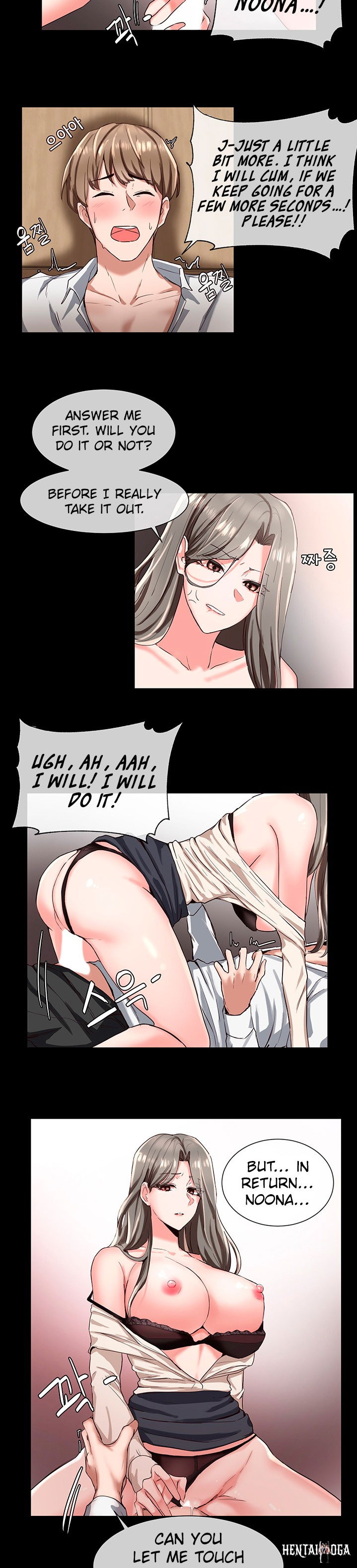 Circles Circles Chapter 2 - Page 25