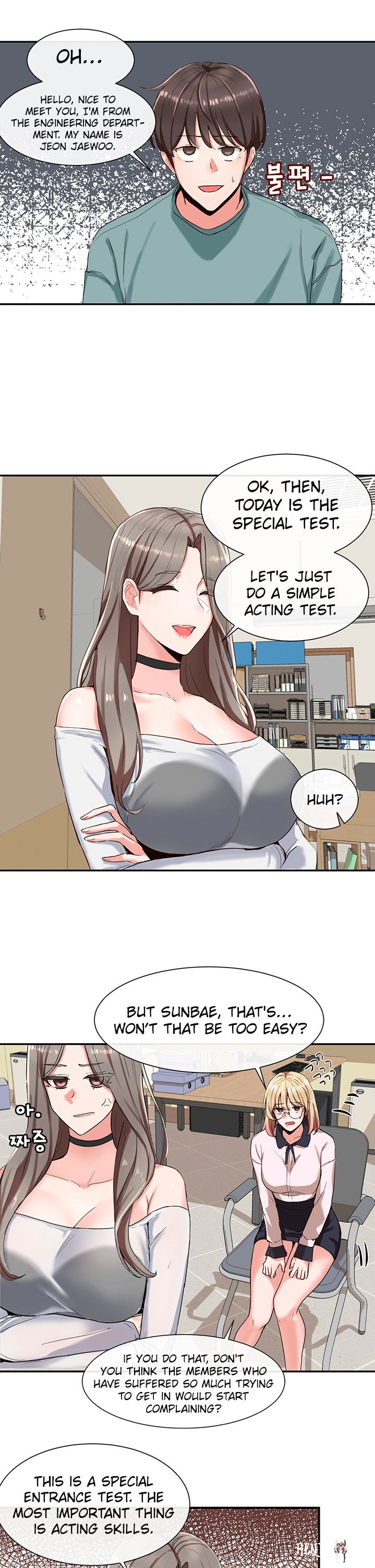 Circles Circles Chapter 3 - Page 18