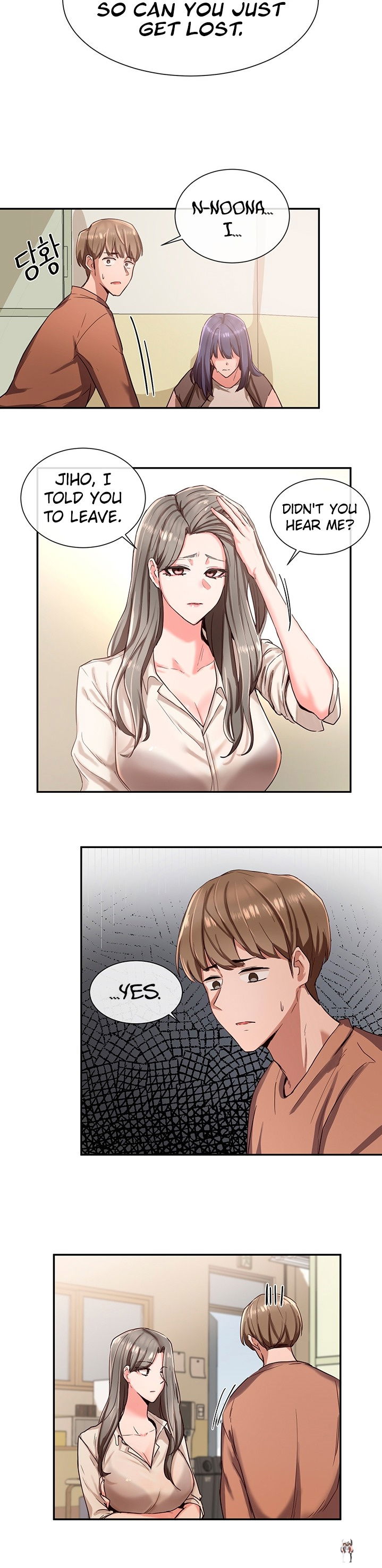 Circles Circles Chapter 3 - Page 3