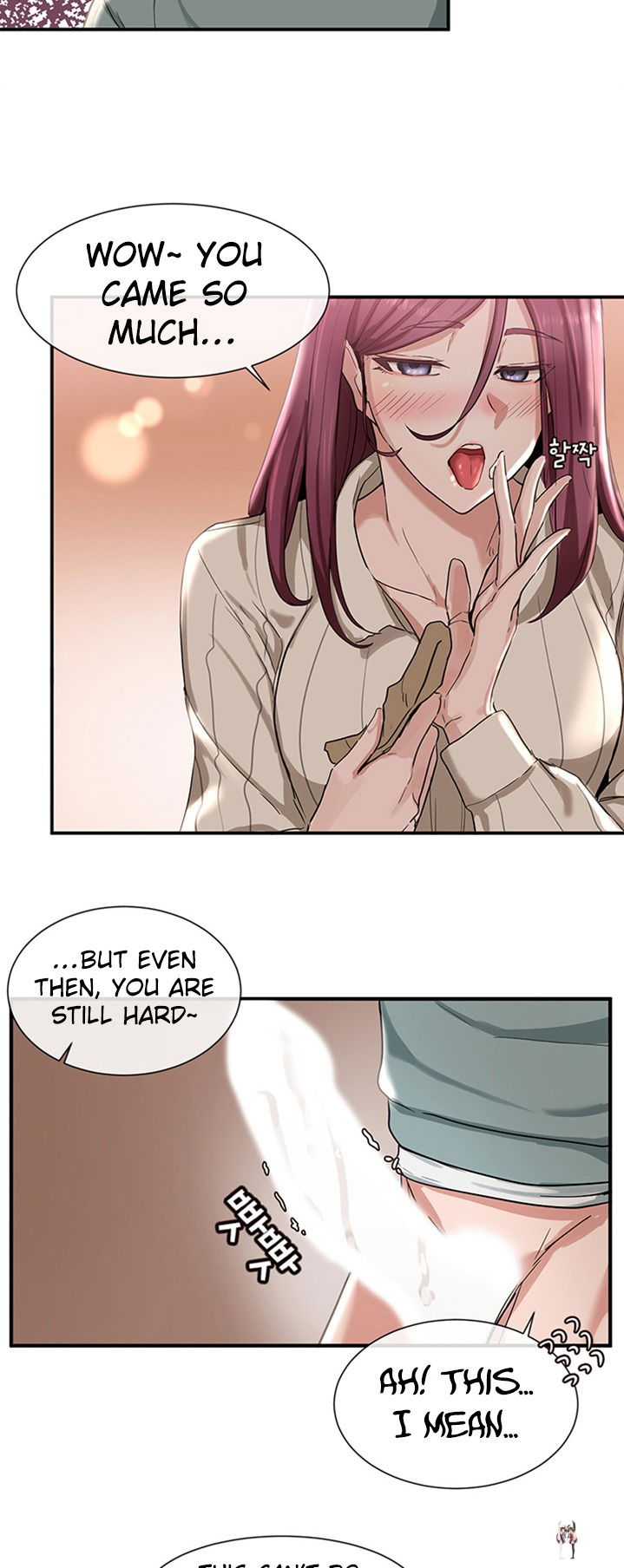 Circles Circles Chapter 5 - Page 25