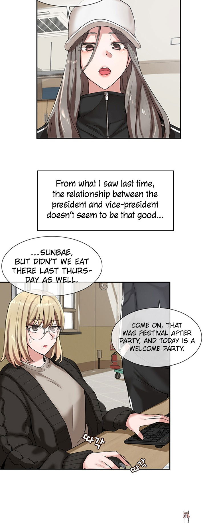 Circles Circles Chapter 6 - Page 22