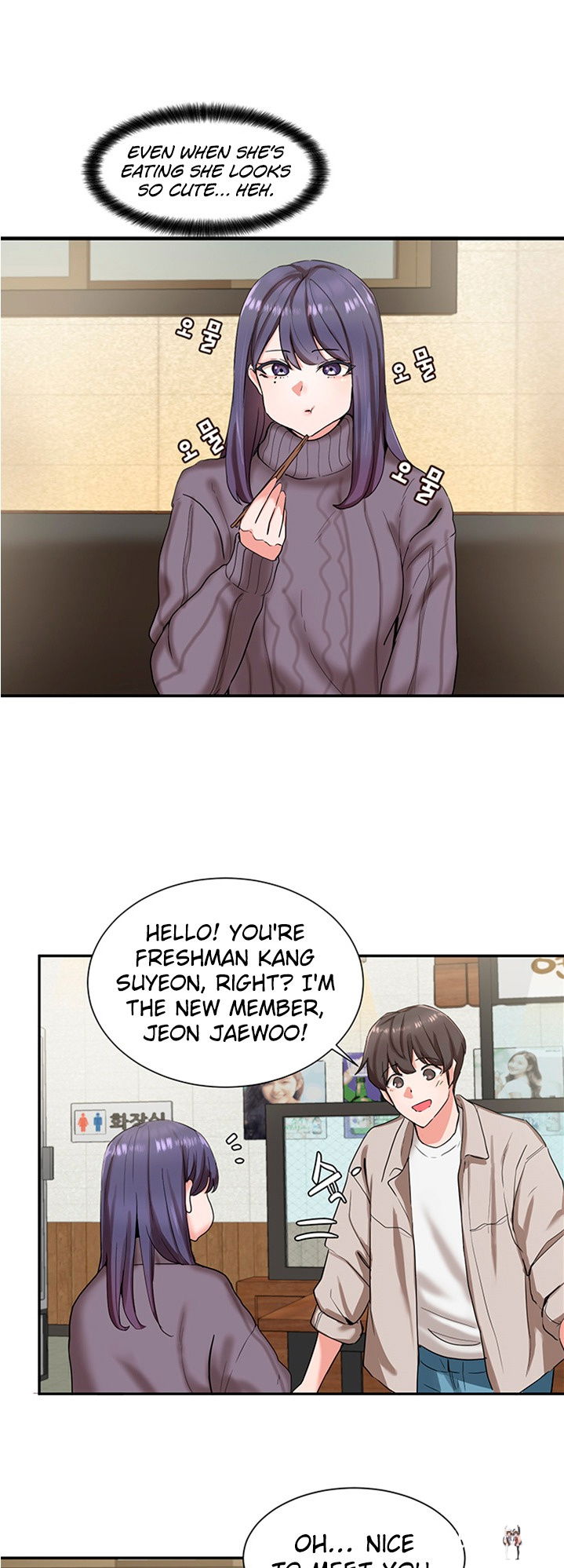 Circles Circles Chapter 6 - Page 31