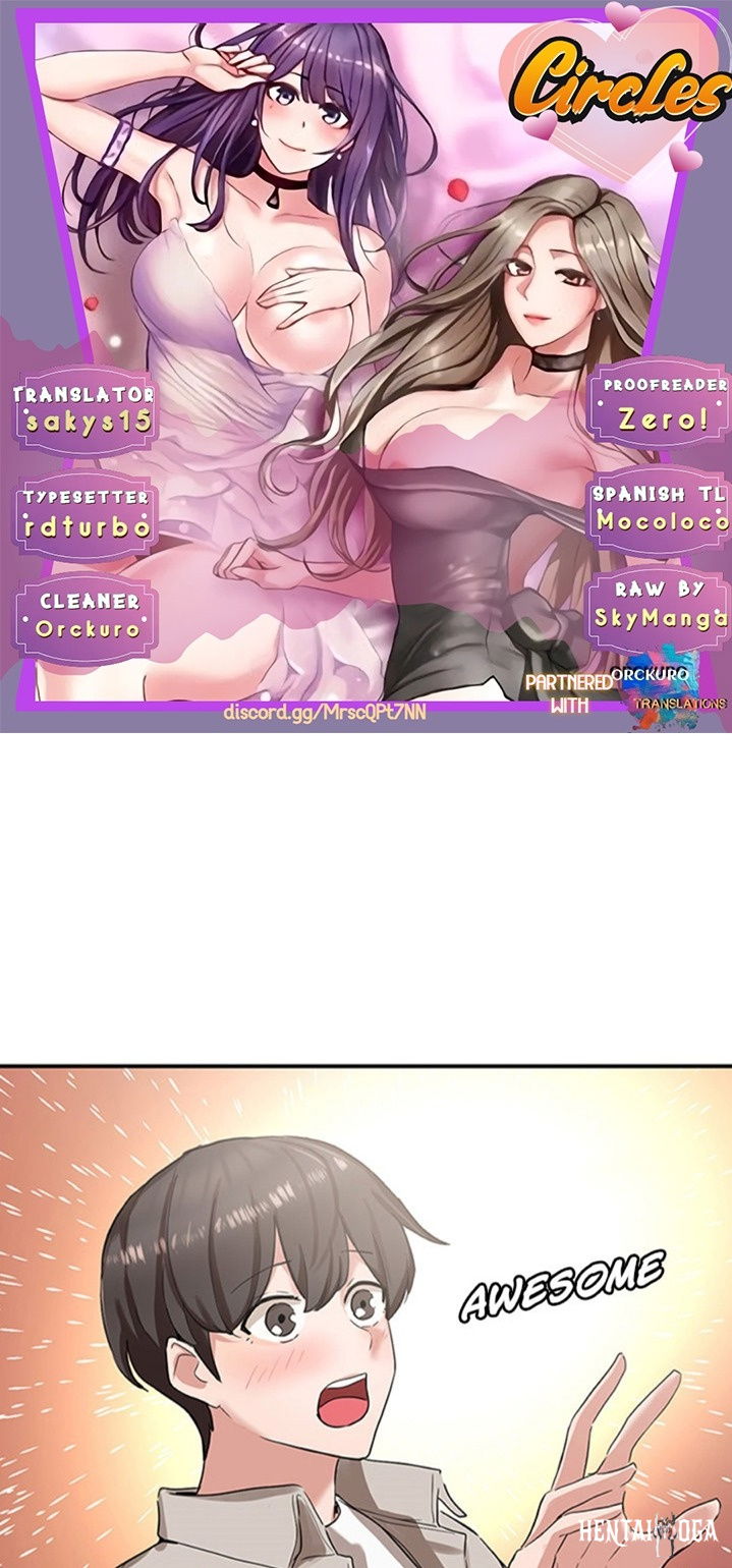 Circles Circles Chapter 7 - Page 1